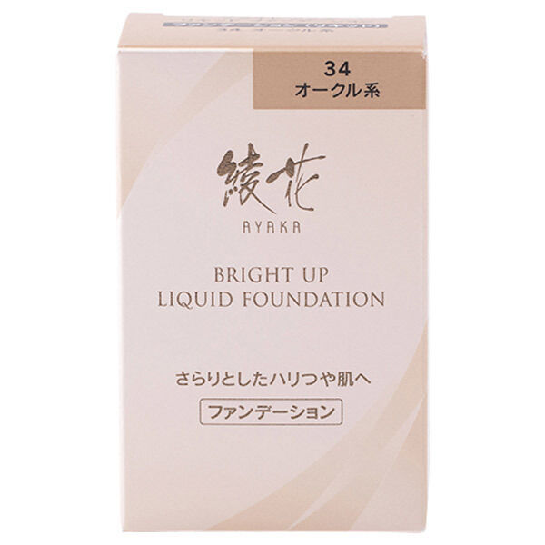  「綾花 ブライト アップ リキッド ファンデーション 34(オークル系) (30mL)」|ファンデーション|