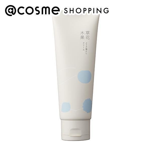  「草花木果 メイク落としクリーム 本体/メイクとなじむと感触が軽やかに変化するクリーム (150g)」|クレンジング|その他