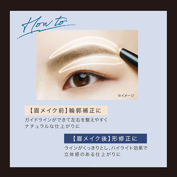 Visee「ヴィセ ヴィセ リシェ アイブロウエンハンサー ナチュラルベージュ 無香料 (0.55g)」|ファンデーション|
