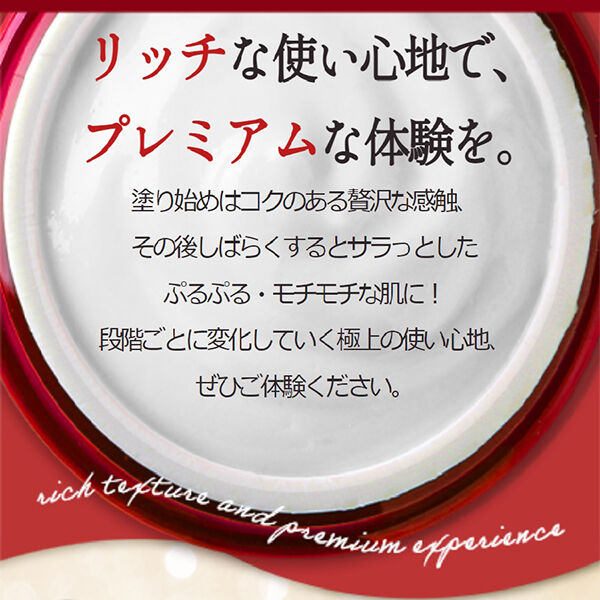  「Hifumier Triple QD Cream 本体 (50g)」|美容液・オイル・クリーム|
