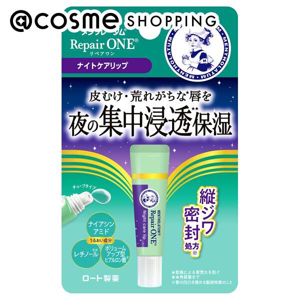  「メンソレータム リペアワン ナイトケアリップ 本体 (8g)」|口元ケア|その他