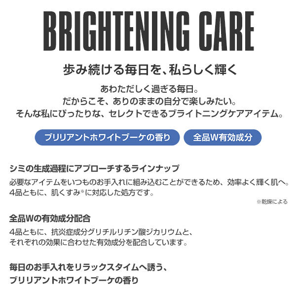 MARY QUANT「ブライトニング パウダー ウォッシュ ＜医薬部外品＞」|洗顔料|