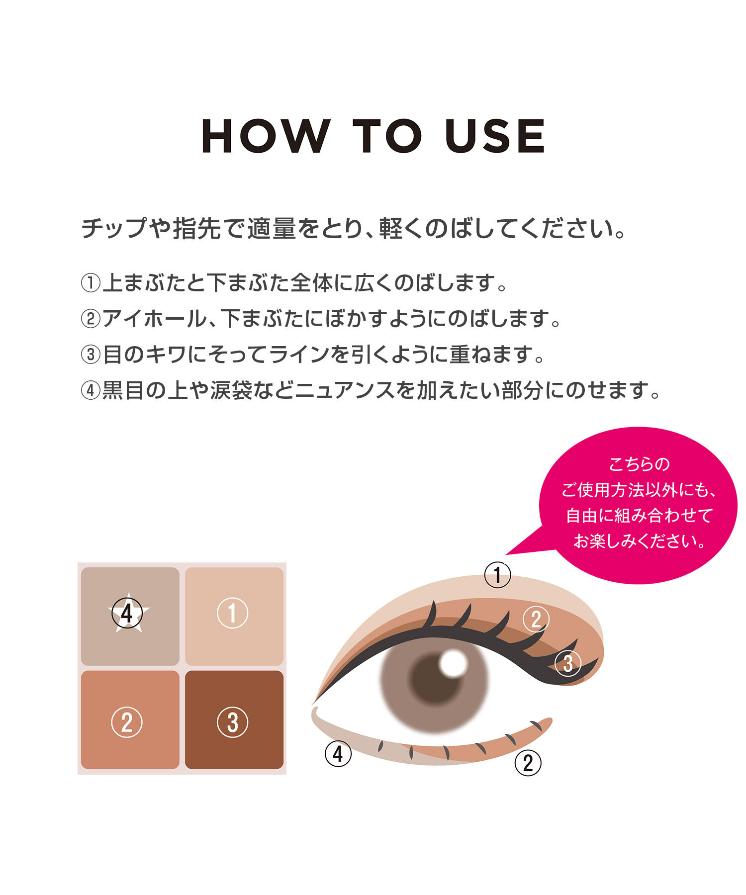 MARY QUANT「デイジードール アイ ドロー シャドウ」|アイシャドウ|