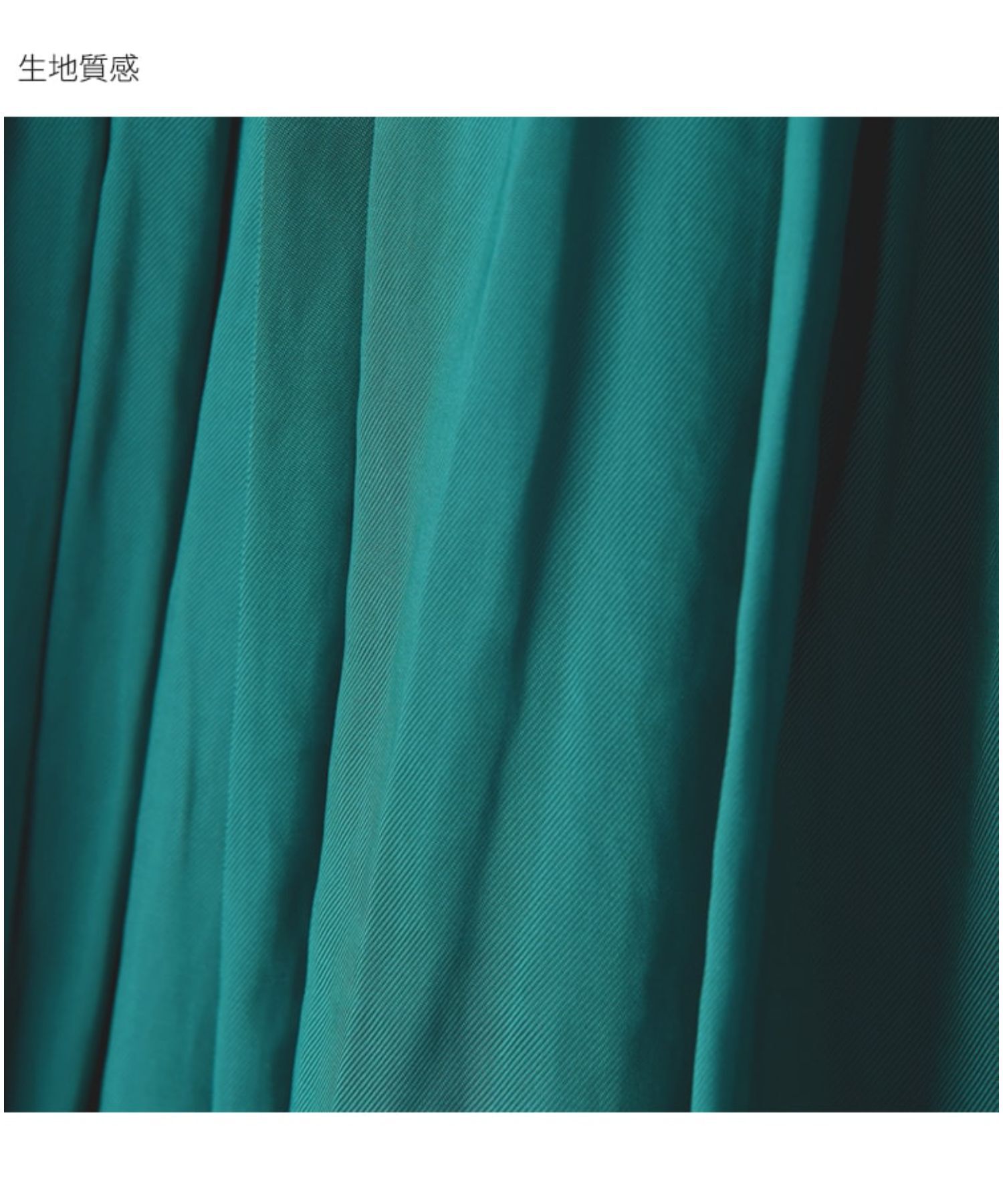 STYLE DELI「【Made in JAPAN】ヴィンテージサテンギャザーロングスカートC／85cm丈」|スカート|