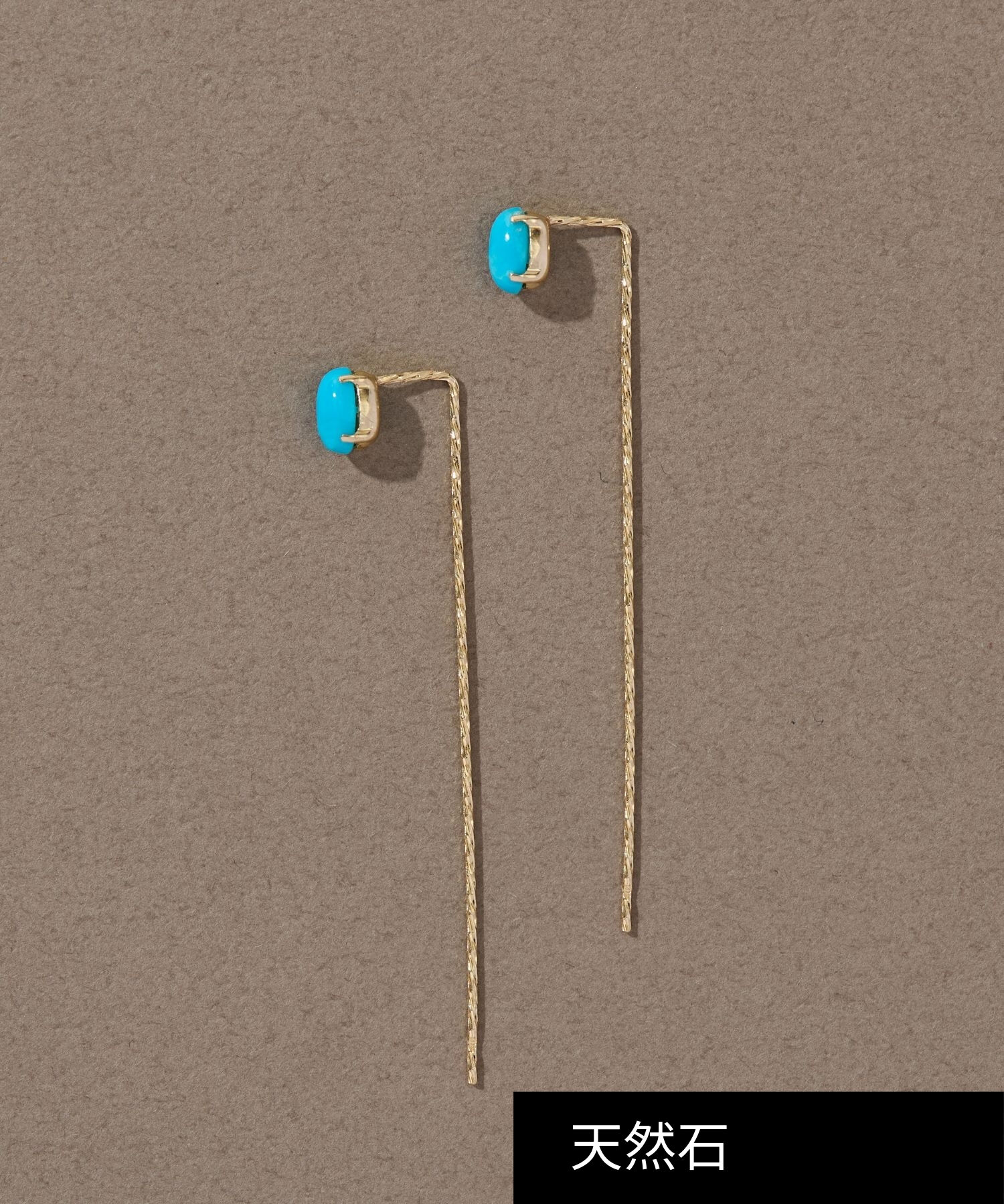 JUPITER「【K10】天然石ロングバーピアス/ターコイズ」|ピアス|ゴールド