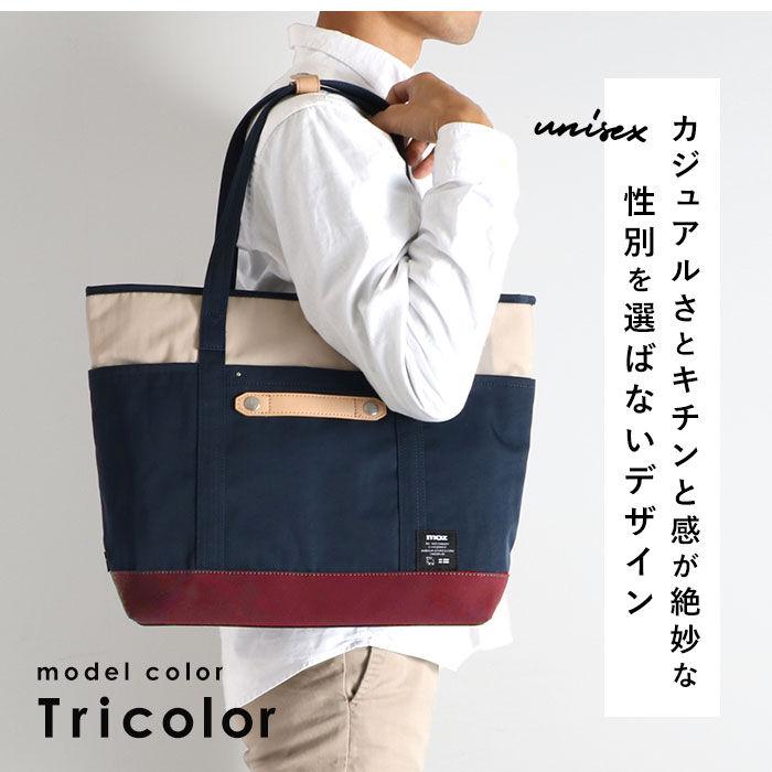 moz「moz トートバッグ 通販 レディース A4 大きめ B4 通勤 通学 大学生 高校生 ビジネス」|トートバッグ|