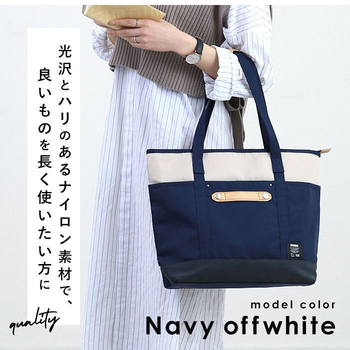 moz「moz トートバッグ 通販 レディース A4 大きめ B4 通勤 通学 大学生 高校生 ビジネス」|トートバッグ|