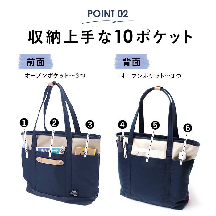 moz「moz トートバッグ 通販 レディース A4 大きめ B4 通勤 通学 大学生 高校生 ビジネス」|トートバッグ|