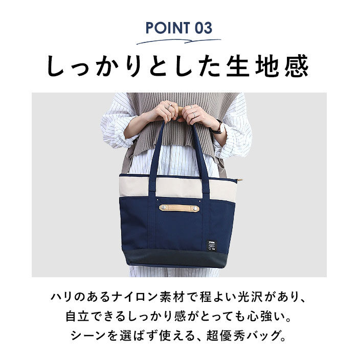 moz「moz トートバッグ 通販 レディース A4 大きめ B4 通勤 通学 大学生 高校生 ビジネス」|トートバッグ|