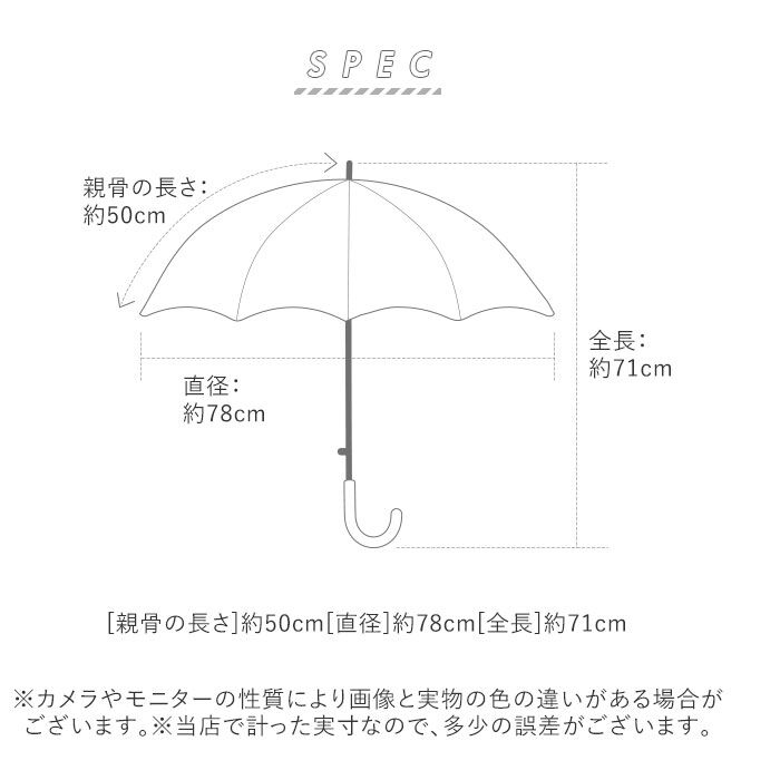 BACKYARD FAMILY「傘 子供用 50センチ 通販 男の子 女の子 軽量 丈夫 グラスファイバー骨 長傘 日傘 雨傘」|その他ベビー用品|