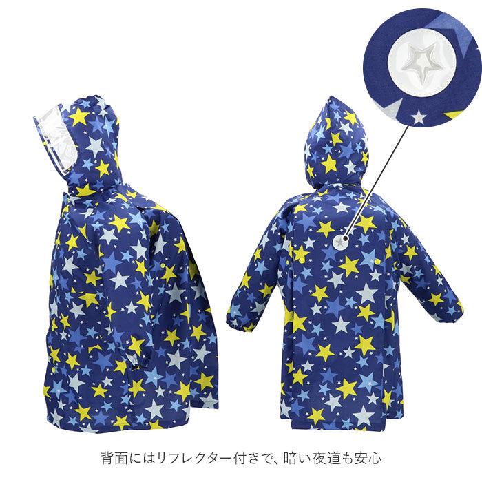 BACKYARD FAMILY「レインコート キッズ ランドセル対応 通販 女の子 撥水 クリア おしゃれ かわいい ジュニア」|その他ベビー用品|