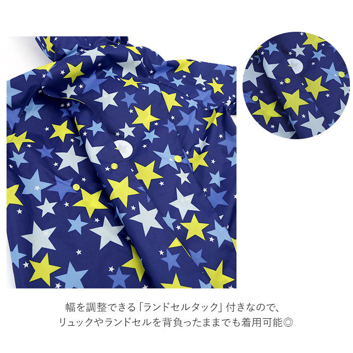 BACKYARD FAMILY「レインコート キッズ ランドセル対応 通販 女の子 撥水 クリア おしゃれ かわいい ジュニア」|その他ベビー用品|