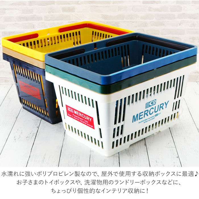 MERCURY「マーキュリー 雑貨 通販 買い物かご 買い物カゴ かご バスケット 大きい MERCURY」|その他|