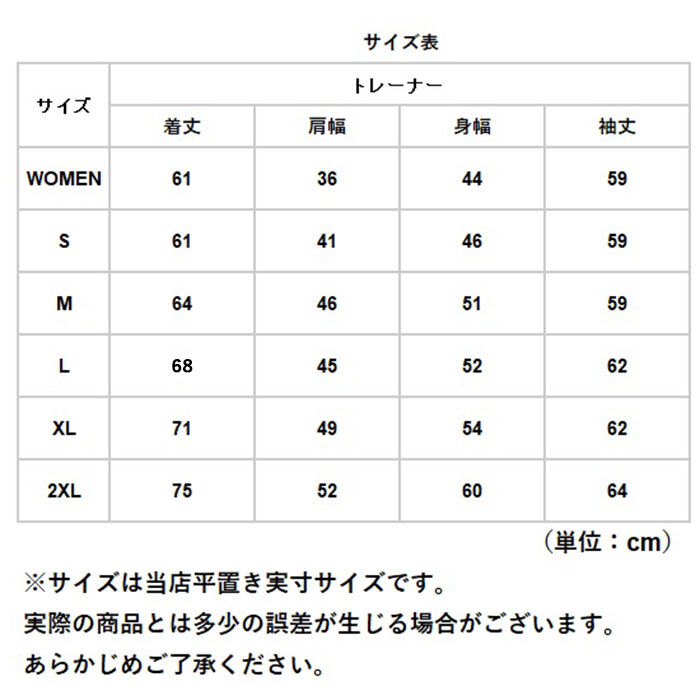 BACKYARD FAMILY「トレーナー メンズ 通販 レディース クルーネックライトトレーナー スウェット ルームウェア」|スウェット・ジャージ|