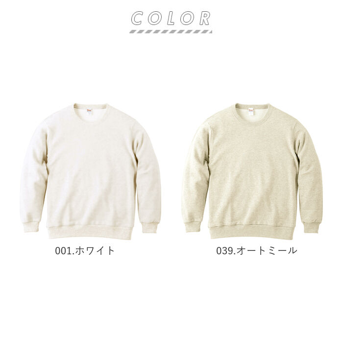 BACKYARD FAMILY「トレーナー メンズ 通販 レディース クルーネックライトトレーナー スウェット ルームウェア」|スウェット・ジャージ|