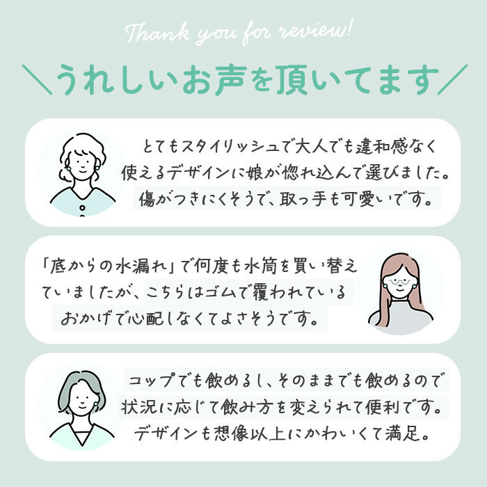 BACKYARD FAMILY「タケヤフラスク ゴーカップ 520 通販 タケヤ 水筒 520ml 18oz キッズ 直飲み 保冷」|食器・キッチングッズ|
