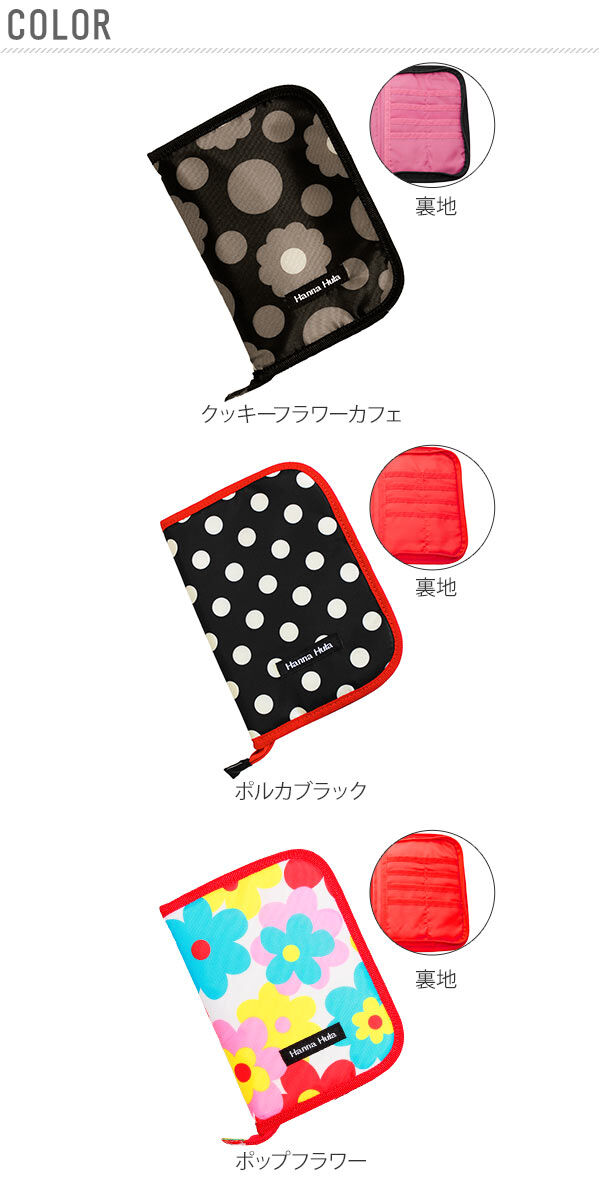 BACKYARD FAMILY「母子手帳ケース 使いやすい 通販 マルチケース 出産祝い 女の子 男の子  ビジネスケース」|マタニティ・ママグッズ|