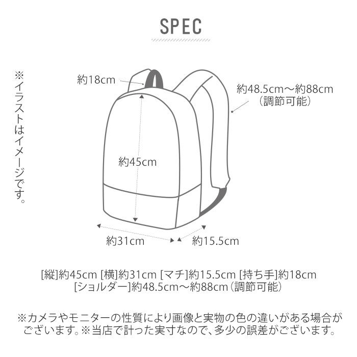 BACKYARD FAMILY「リュック メンズ 大容量 通販 学生 大学生 レディース 通学 通勤 A4 高校生 シンプル 無地」|リュック|