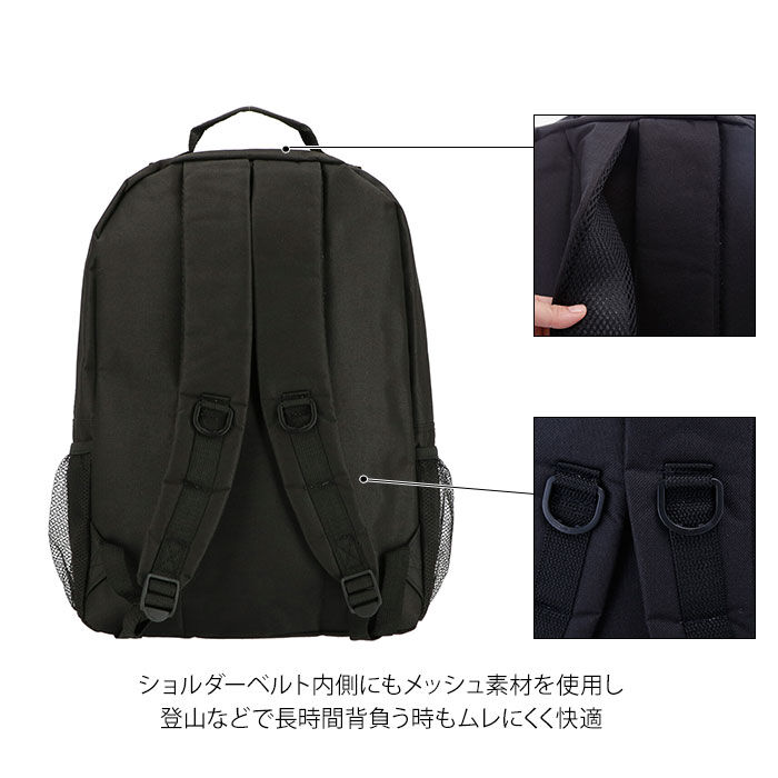 BACKYARD FAMILY「リュック メンズ 大容量 通販 学生 大学生 レディース 通学 通勤 A4 高校生 シンプル 無地」|リュック|