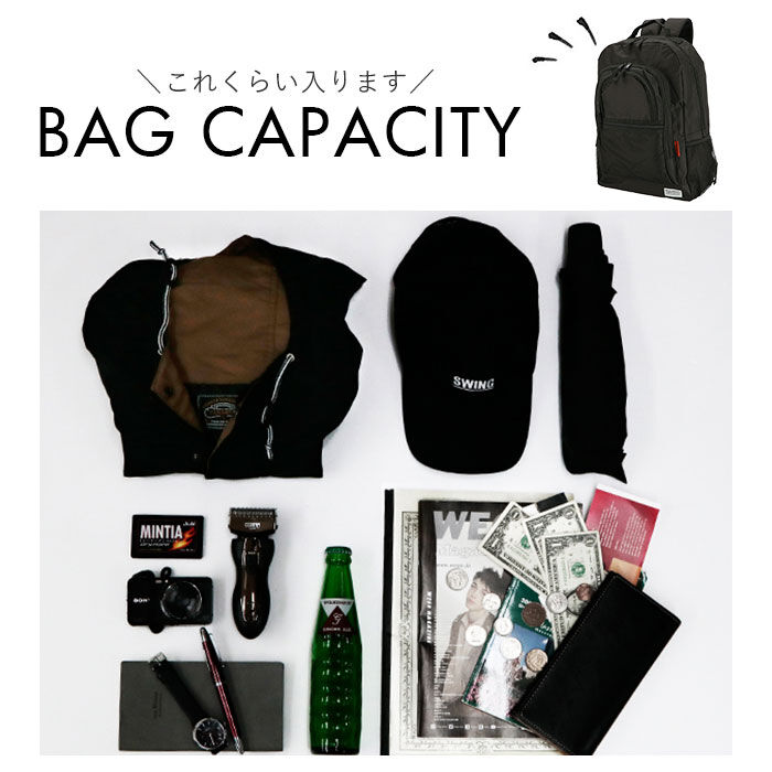 BACKYARD FAMILY「リュック メンズ 大容量 通販 学生 大学生 レディース 通学 通勤 A4 高校生 シンプル 無地」|リュック|