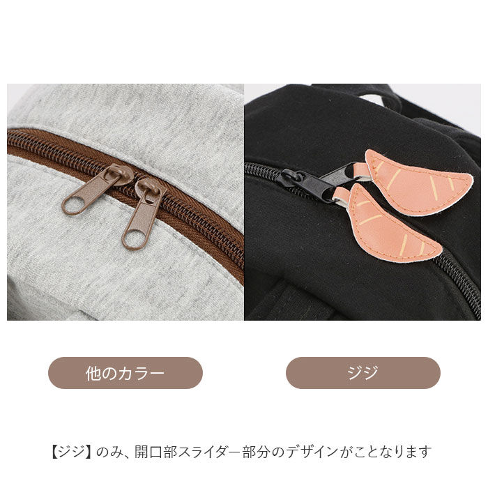 BACKYARD FAMILY「ランチバッグ キャラクター 通販 お弁当袋 幼稚園 保育園 ランチトート トートバッグ ミニバッグ」|食器・キッチングッズ|