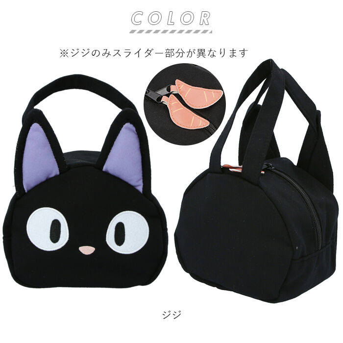 BACKYARD FAMILY「ランチバッグ キャラクター 通販 お弁当袋 幼稚園 保育園 ランチトート トートバッグ ミニバッグ」|食器・キッチングッズ|