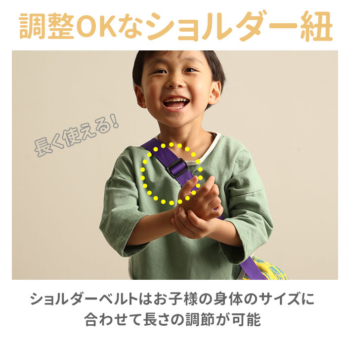 BACKYARD FAMILY「通園バッグ ショルダー 通販 保育園 幼稚園 おしゃれ かわいい ショルダーバッグ キッズ」|ショルダー・メッセンジャー|