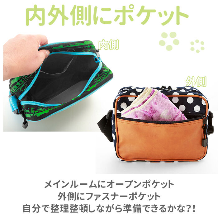 BACKYARD FAMILY「通園バッグ ショルダー 通販 保育園 幼稚園 おしゃれ かわいい ショルダーバッグ キッズ」|ショルダー・メッセンジャー|