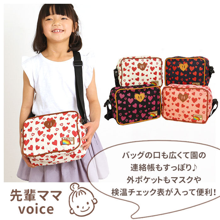 BACKYARD FAMILY「通園バッグ ショルダー 通販 保育園 幼稚園 おしゃれ かわいい ショルダーバッグ キッズ」|ショルダー・メッセンジャー|