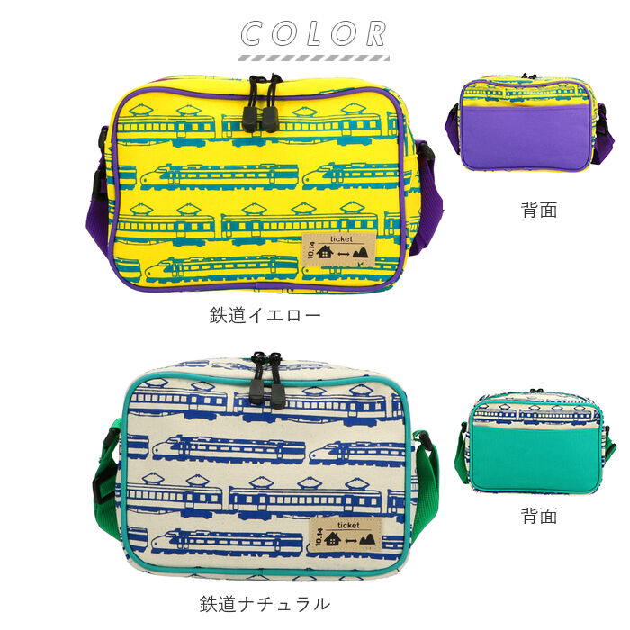 BACKYARD FAMILY「通園バッグ ショルダー 通販 保育園 幼稚園 おしゃれ かわいい ショルダーバッグ キッズ」|ショルダー・メッセンジャー|