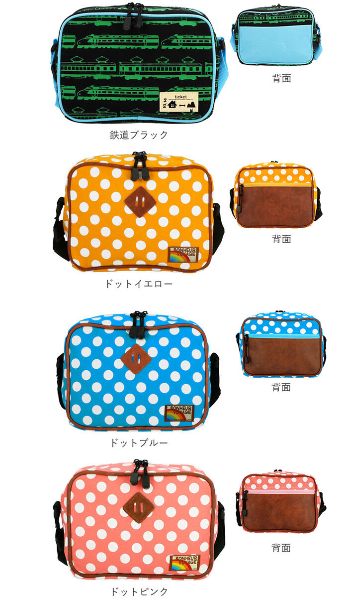 BACKYARD FAMILY「通園バッグ ショルダー 通販 保育園 幼稚園 おしゃれ かわいい ショルダーバッグ キッズ」|ショルダー・メッセンジャー|