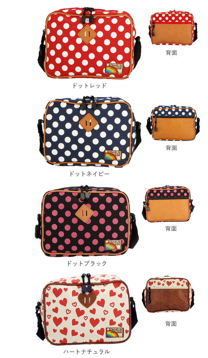 BACKYARD FAMILY「通園バッグ ショルダー 通販 保育園 幼稚園 おしゃれ かわいい ショルダーバッグ キッズ」|ショルダー・メッセンジャー|