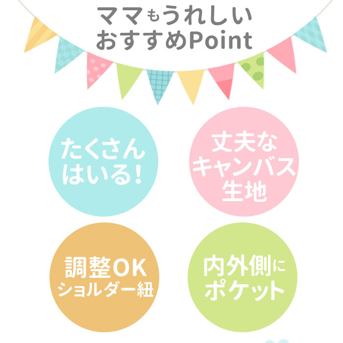 BACKYARD FAMILY「通園バッグ ショルダー 通販 保育園 幼稚園 おしゃれ かわいい ショルダーバッグ キッズ」|ショルダー・メッセンジャー|