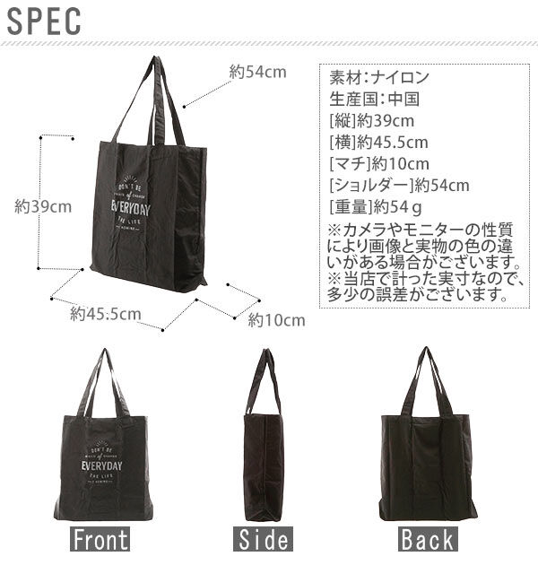 BACKYARD FAMILY「エコバッグ 折りたたみ creasy クリーシー 通販 ポケッタブルエコバッグ 撥水加工 はっ水」|エコバッグ|