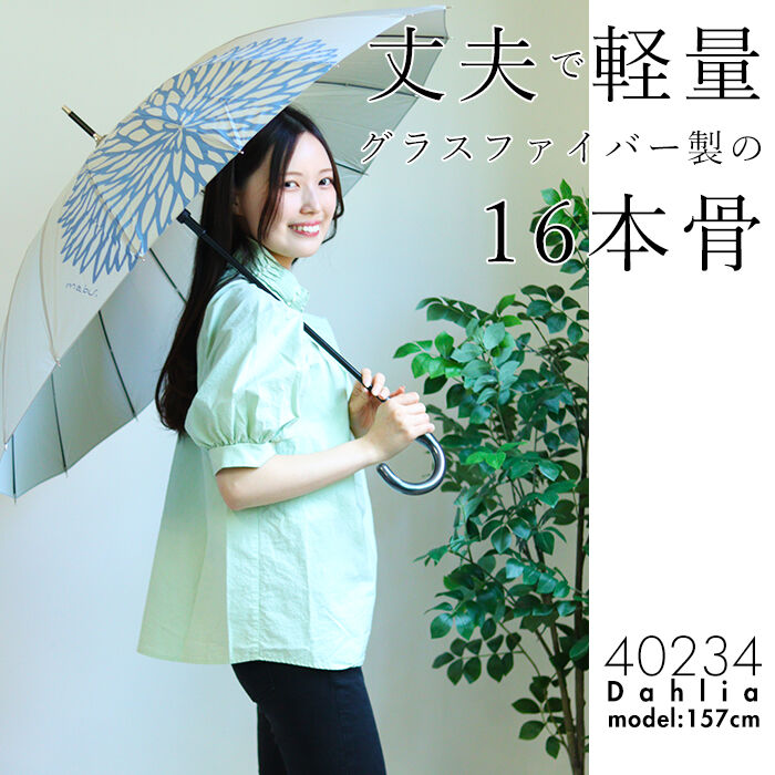 BACKYARD FAMILY「傘 レディース 長傘 ワンタッチ 通販 ブランド おしゃれ ジャンプ傘 58cm 晴雨兼用傘 丈夫」|傘|