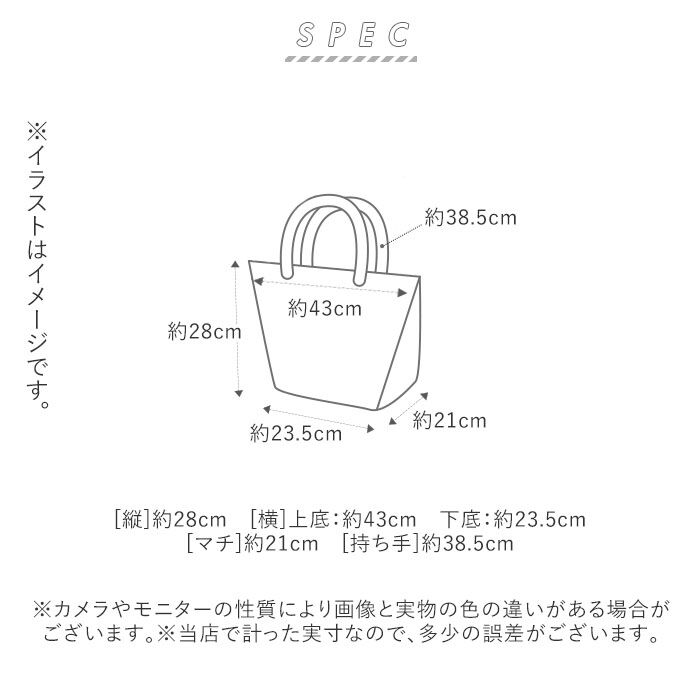 BACKYARD FAMILY「トートバッグ レディース a4 通勤 通販 大きめ ミニョントート ラージ 通学 おしゃれ」|トートバッグ|