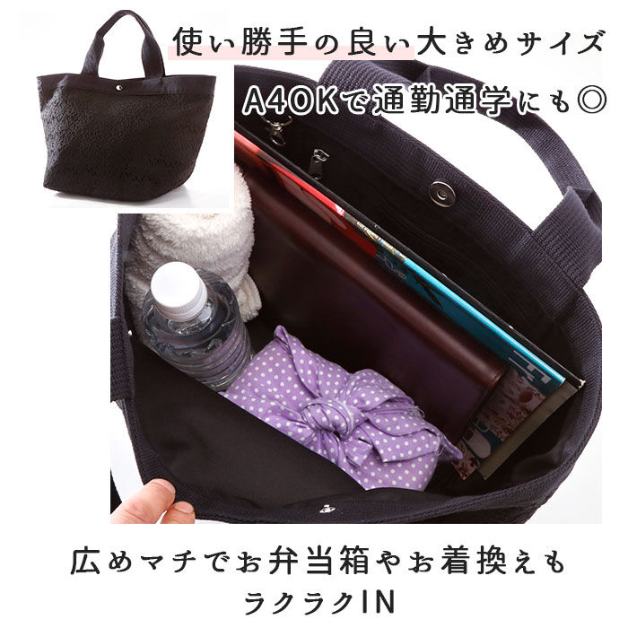 BACKYARD FAMILY「トートバッグ レディース a4 通勤 通販 大きめ ミニョントート ラージ 通学 おしゃれ」|トートバッグ|