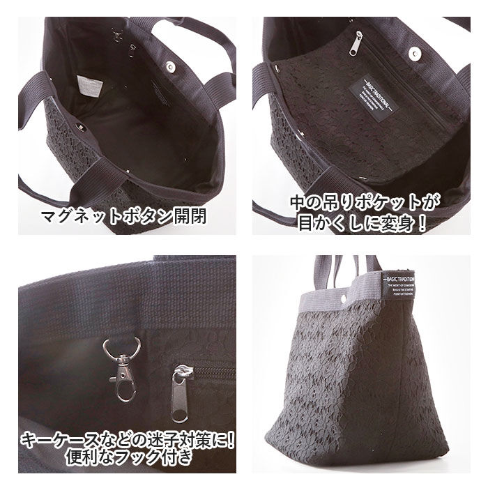 BACKYARD FAMILY「トートバッグ レディース a4 通勤 通販 大きめ ミニョントート ラージ 通学 おしゃれ」|トートバッグ|