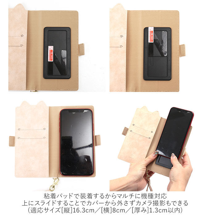 BACKYARD FAMILY「スマホケース手帳型 全機種対応 かわいい 通販 Mewmew ミュウミュウ 手帳型 手帳型ケース」|その他|