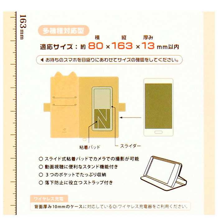 BACKYARD FAMILY「スマホケース手帳型 全機種対応 かわいい 通販 Mewmew ミュウミュウ 手帳型 手帳型ケース」|その他|