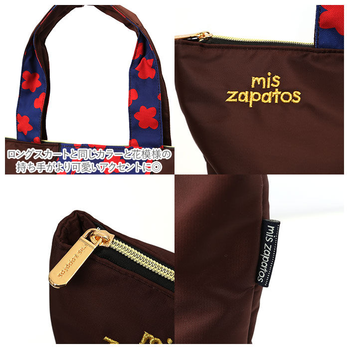 BACKYARD FAMILY「ミスサパト トートバッグ 通販 レディース 大きめ ファスナー付き A4 通勤 通学 軽量 軽い」|トートバッグ|