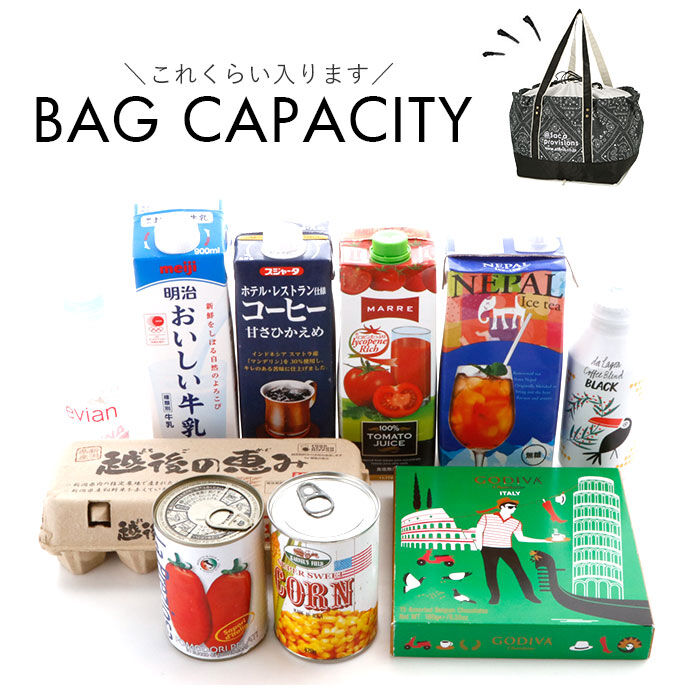 BACKYARD FAMILY「エコバッグ レジカゴ 保冷 通販 おしゃれ レジカゴ用バッグ マチ広 トート 撥水 はっ水」|エコバッグ|