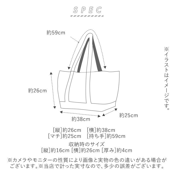 BACKYARD FAMILY「エコバッグ レジカゴ 保冷 通販 おしゃれ レジカゴ用バッグ マチ広 トート 撥水 はっ水」|エコバッグ|