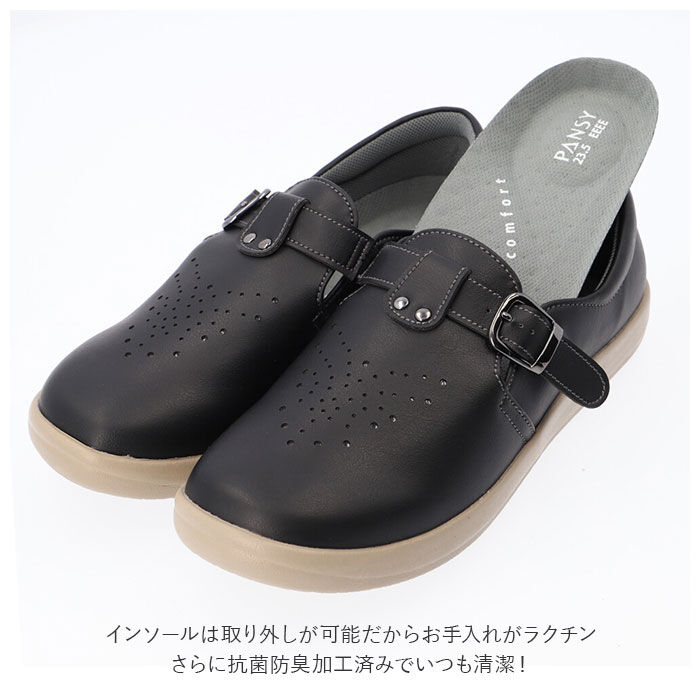 BACKYARD FAMILY「レディース シューズ 通販 カジュアル 幅広 疲れにくい ゆったり 歩きやすい 靴 調整可能」|パンプス|