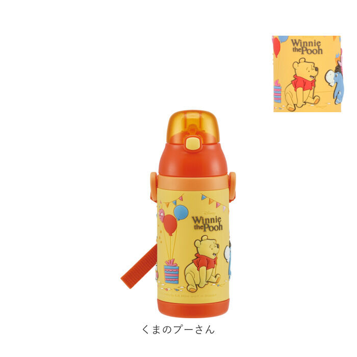 BACKYARD FAMILY「水筒 キッズ ストロー 通販 ステンレス 保冷 キャラクター ディズニー かわいい」|食器・キッチングッズ|