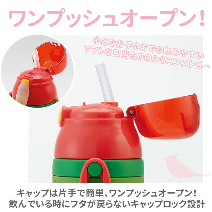 BACKYARD FAMILY「水筒 キッズ ストロー 通販 ステンレス 保冷 キャラクター ディズニー かわいい」|食器・キッチングッズ|