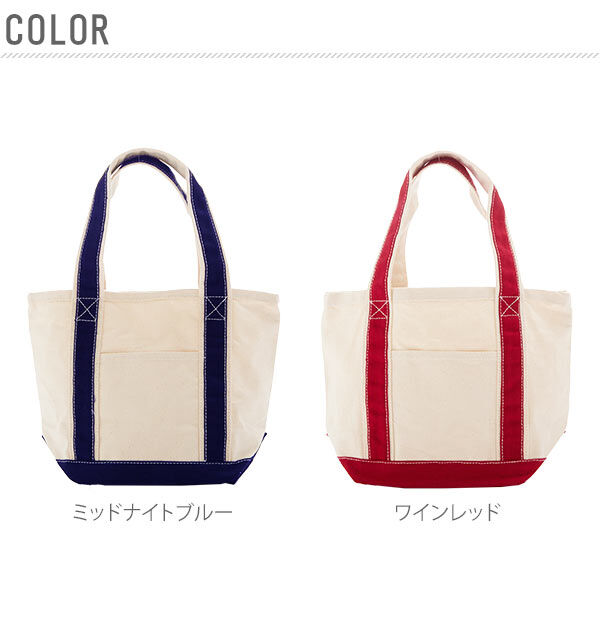 BACKYARD FAMILY「トートバッグ キャンバス バイカラートート S レディース メンズ 通販 帆布 トート 綿」|トートバッグ|