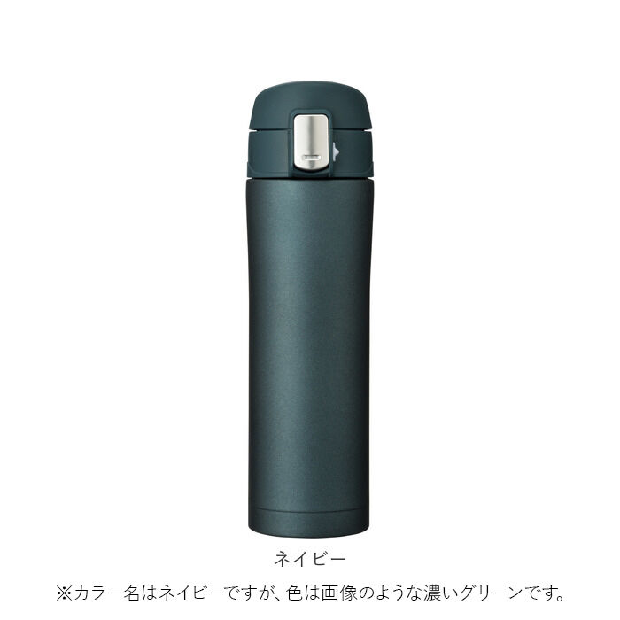 BACKYARD FAMILY「ステンレスボトル 0.5l未満 通販 水筒 マイボトル マグ おしゃれ 約 500ml 450ml」|食器・キッチングッズ|