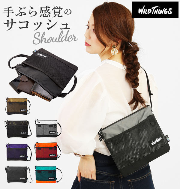 BACKYARD FAMILY「ワイルドシングス サコッシュ 通販 メンズ レディース ブランド WILD THINGS 小さめ」|ショルダー・メッセンジャー|