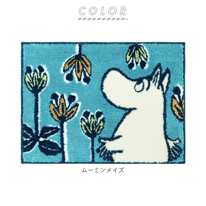 BACKYARD FAMILY「バスマット ムーミン 通販 足拭きマット お風呂 浴室 洗面所 脱衣所 ドアマット 玄関マット」|その他|